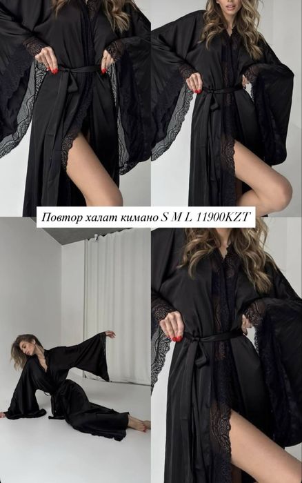 Продам халат новый