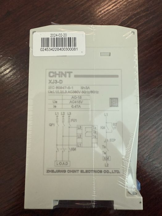 Реле контроля фаз