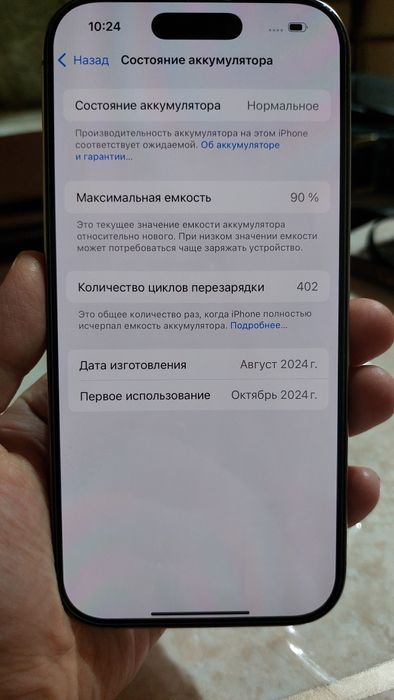 Iphone 16 pro, 128GB, desert titanium