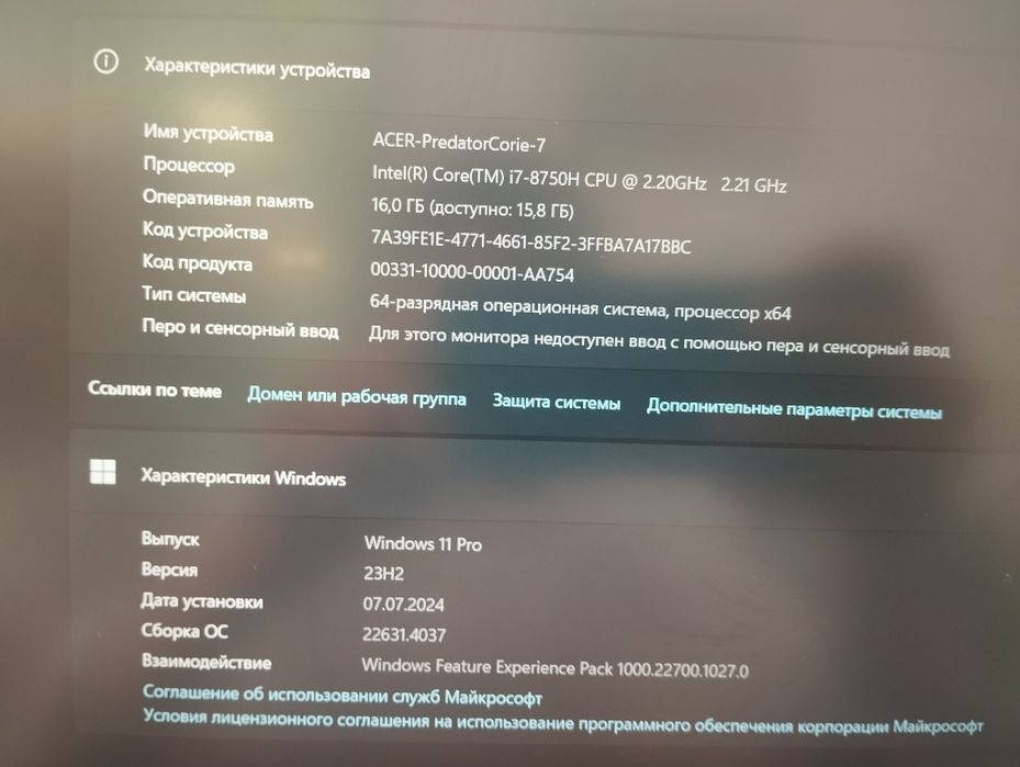 Acer Predator  HELIOS 300