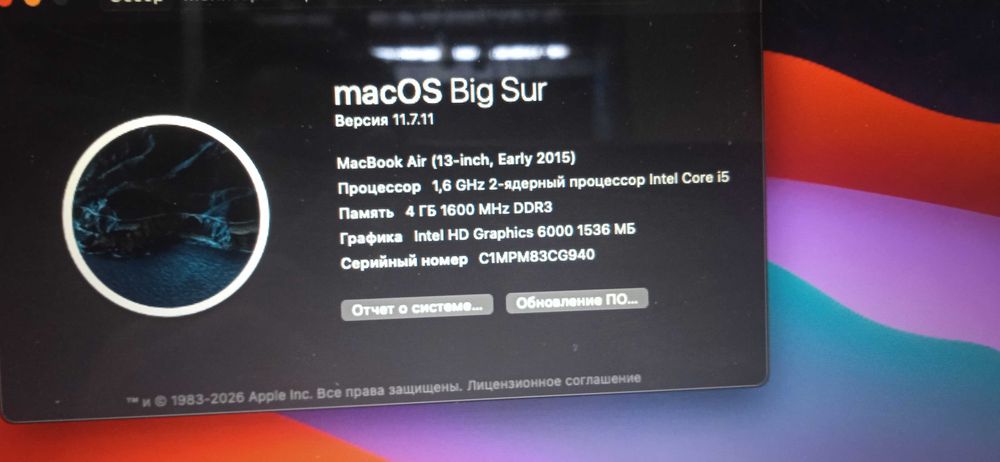 MacBook  Air 13 -2015г