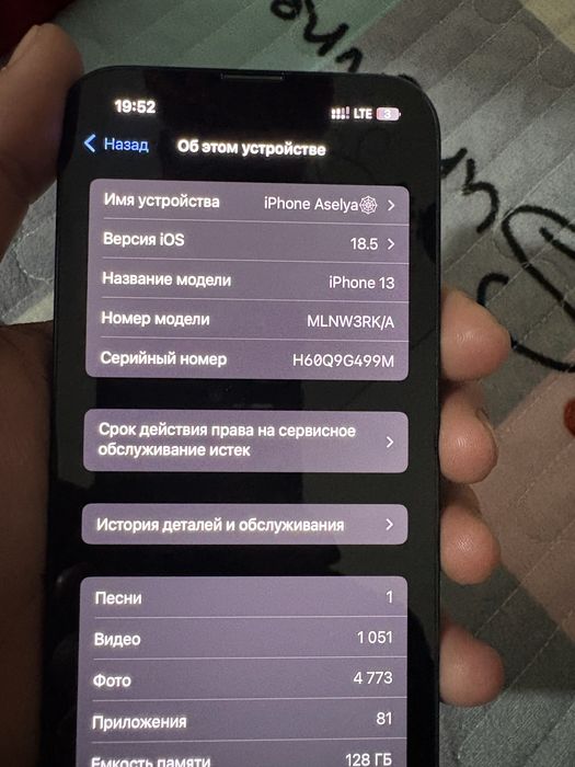 Iphone 13 128gb 100%