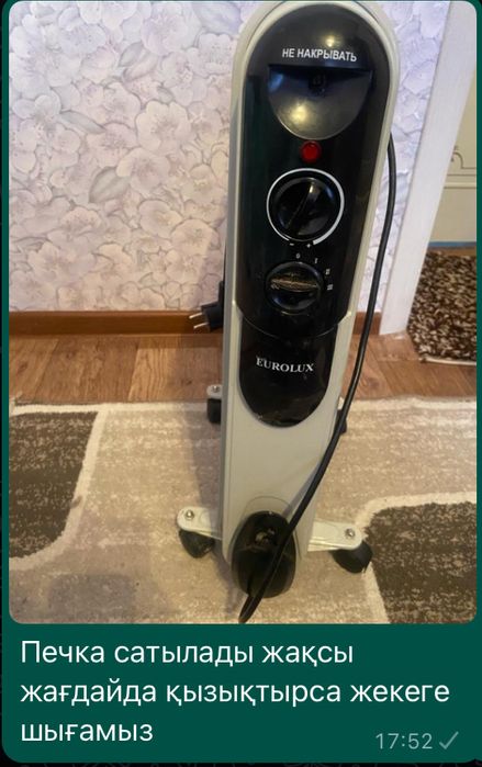 Продам обагреватель масльенны печку новая