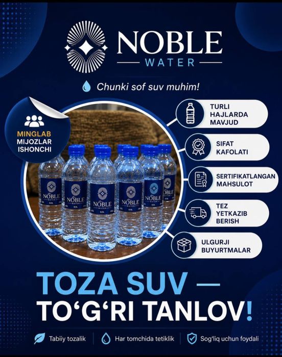 Water suv Noble brand optom arzon