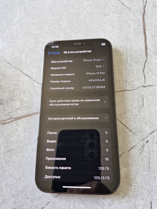 IPhone 12 Pro  LL/A  128GB  Yomkost 75%