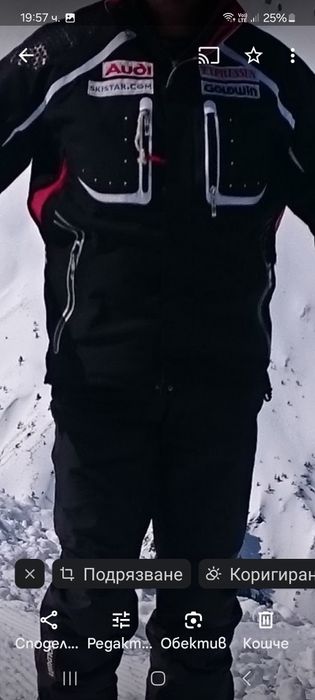 Яке за ски, мъжко.