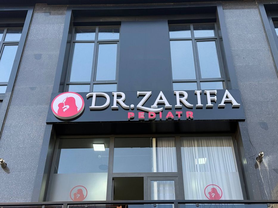 Наружная реклама буква баннер...