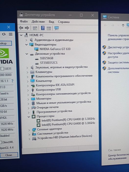 Компьютер системный блок
