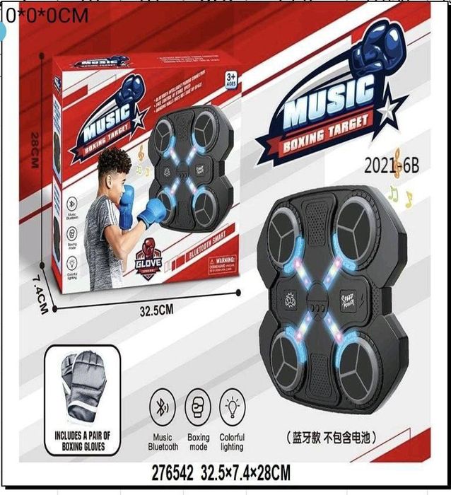 Тренажер для бокса детский музыкальный умная груша мишень