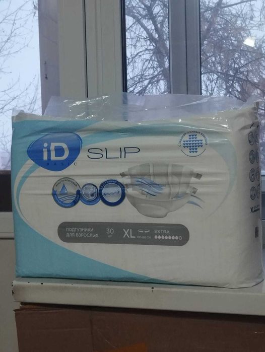 Подгузники для взрослых