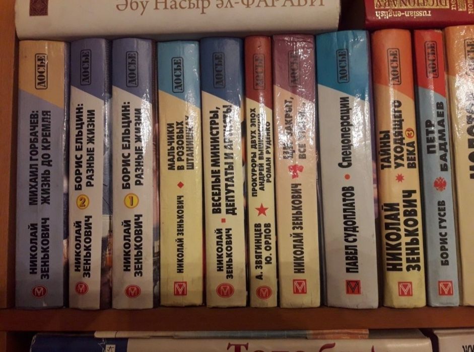 Книги редкие спешите купить