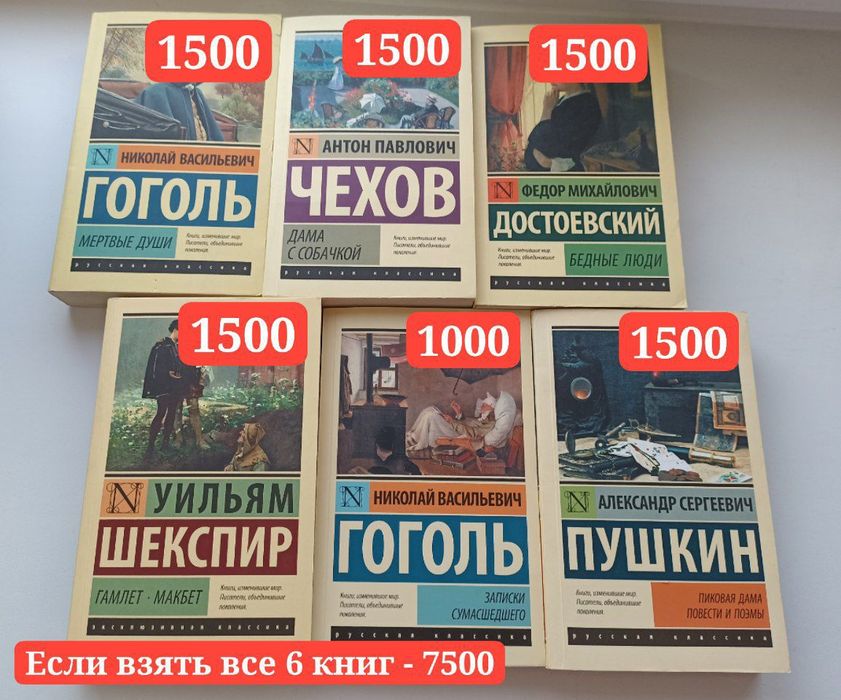 Книги (Классические, современные, старые)