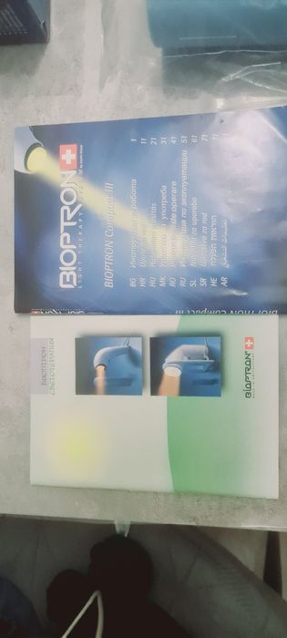 Продам Bioptron для всей семьи
