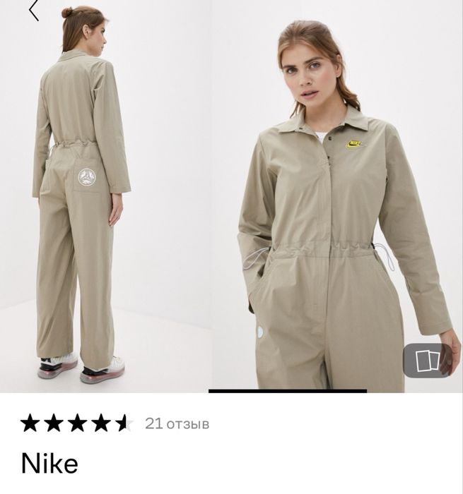Женский  комбинезон NIKE оригинал