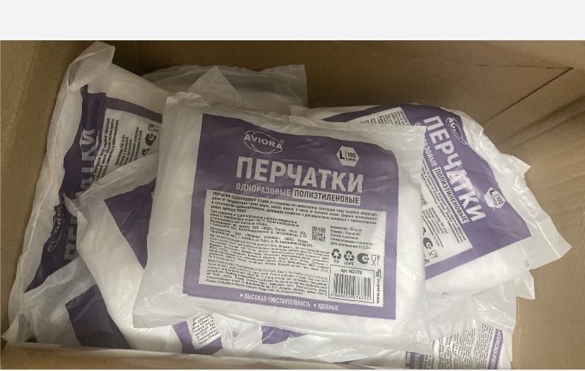 перчатки полиэтиленовые одноразовые