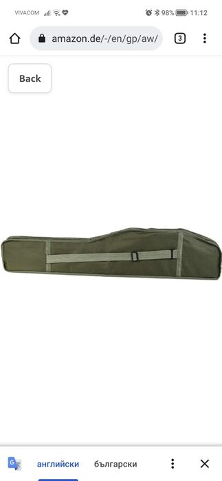 Сак за рибарски принадлежности