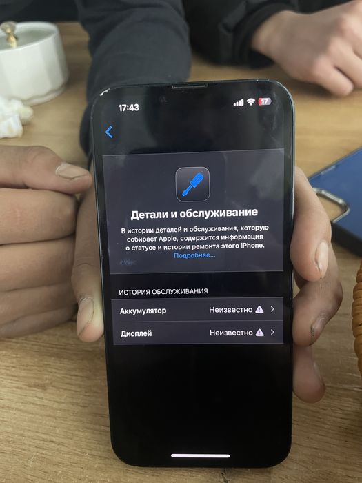 Айфон 13 продам в нормальном