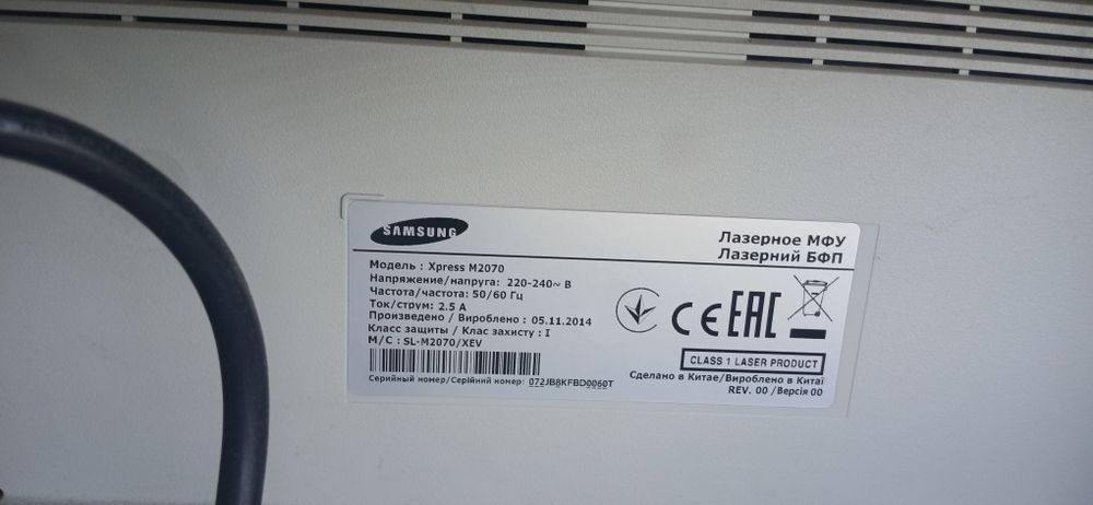 Принтер Ксерокс самсунг б/у