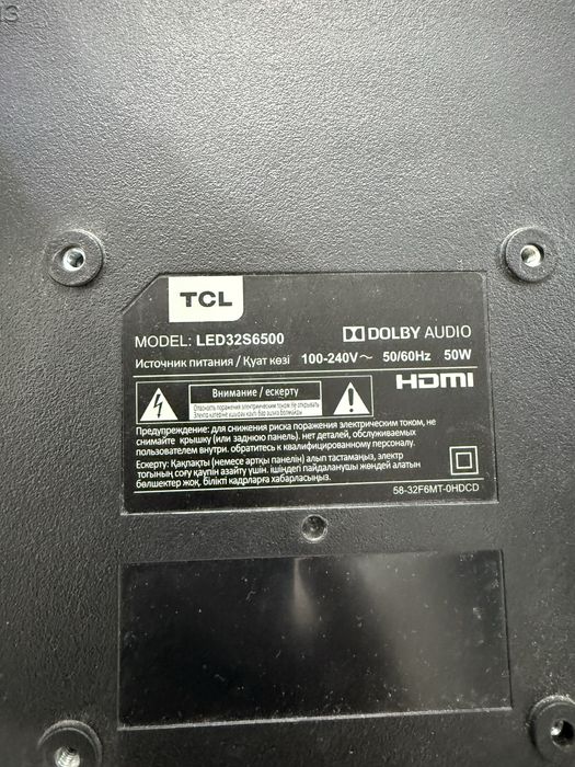 Телевизор смарт тсл