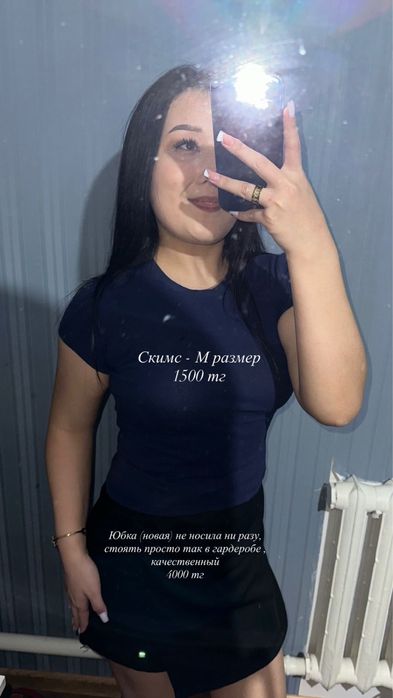 5 Женские одежды