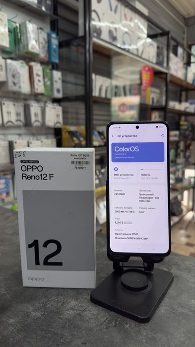 Oppo Reno 12F 8GB/256GB