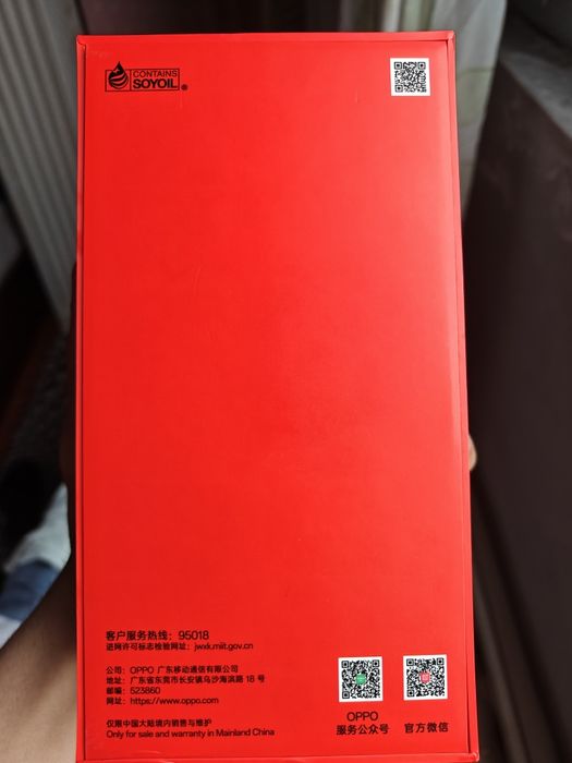 Oneplus Ace 5 12/256