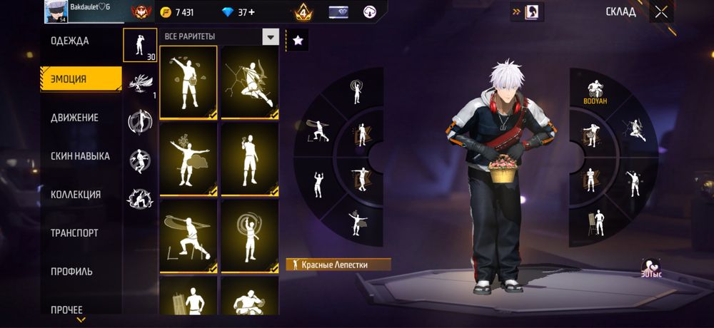 Free Fire аккаунт торг есть