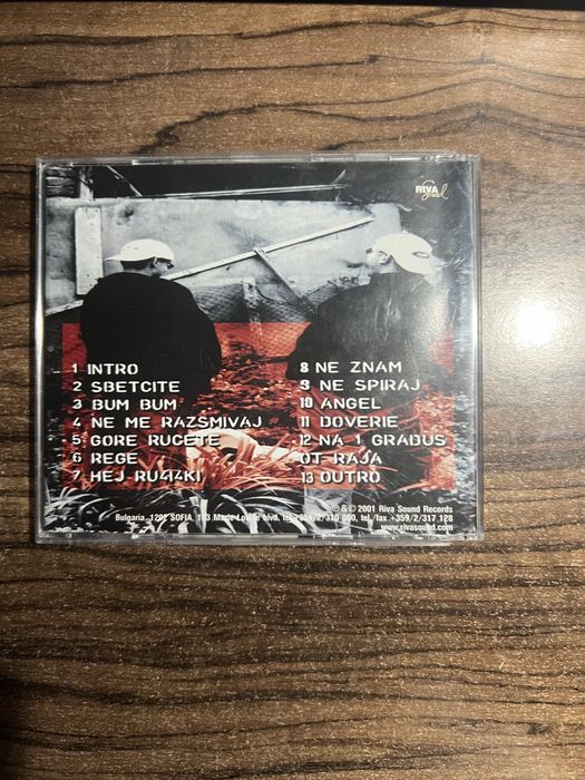 Светците - Quo Vadis 2001