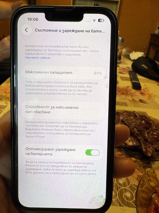 Iphone 14 айфон 14