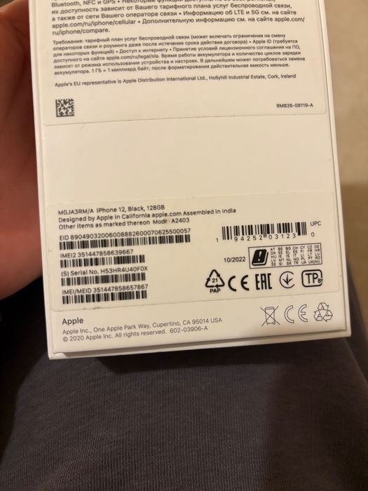 Iphone 12 black 128 GB