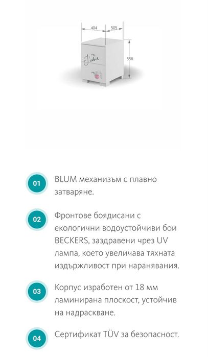 Обзавеждане за детска стая Fashion Pink