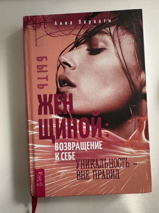 Книги разные жанры