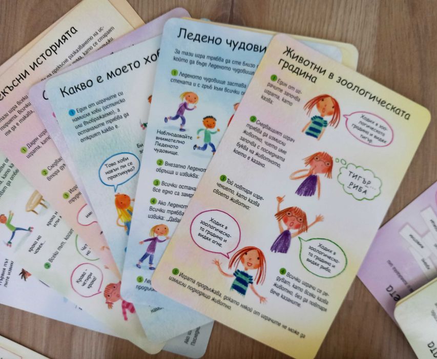 100 Забавни карти със игри