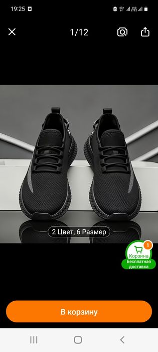 Кроссовки новые продам недорого