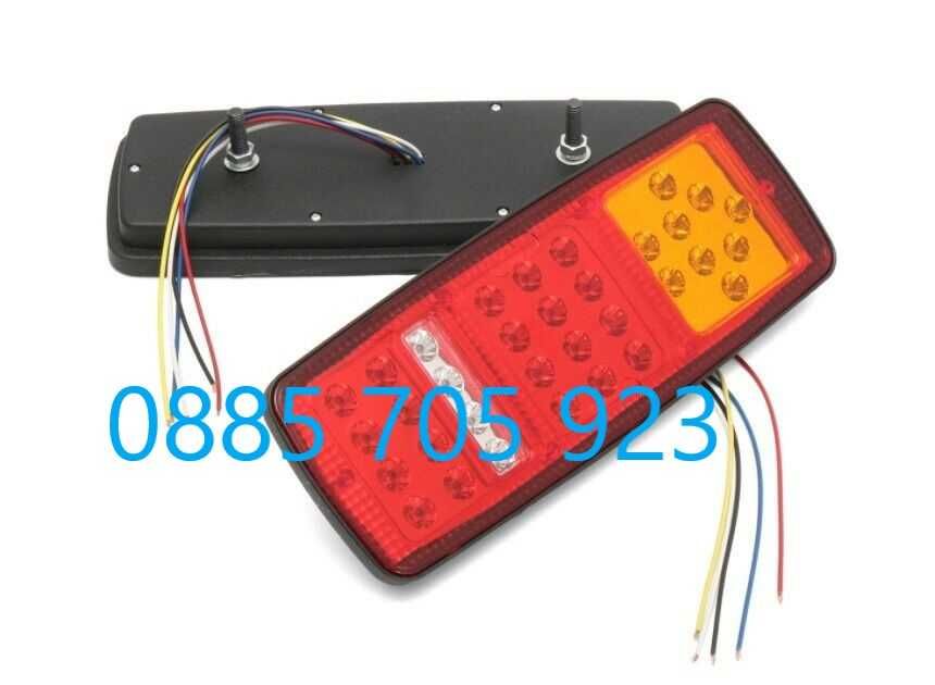 Лед Стопове диодни 12/24 V Подходящи за Тирове Камиони и Ремаркета