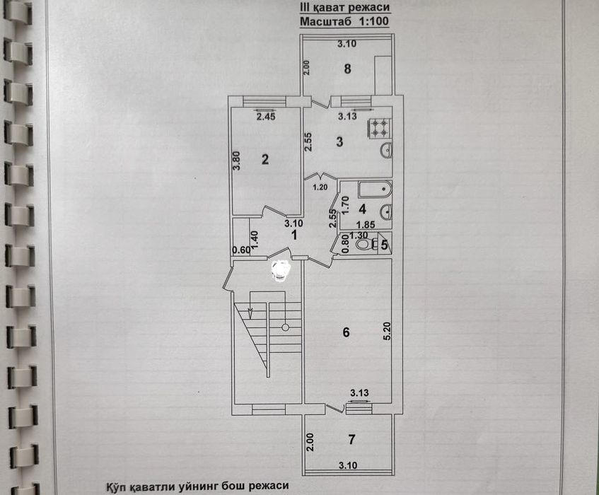 СВОЯ!!! Алгоритм 30 кварталда 2 хонали, 2/3/4