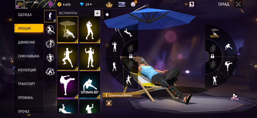 фф акк олд талдыкорган