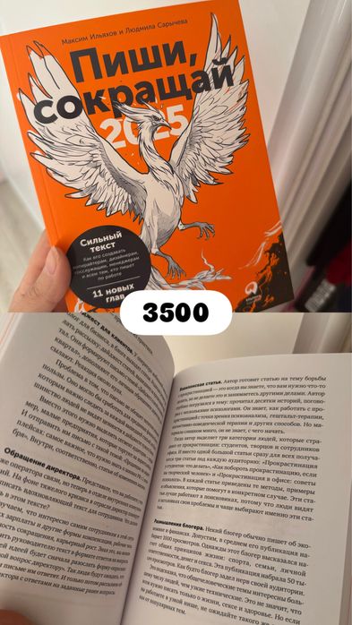 Книги о саморазвитии