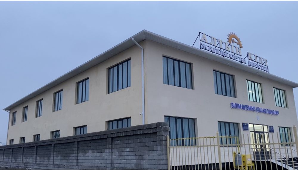 Ғимарат сатылады