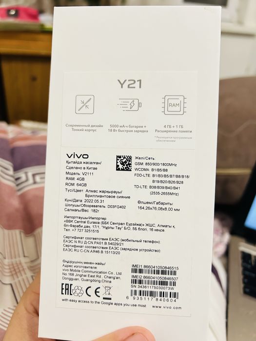 Продам смартфон состояние отличное