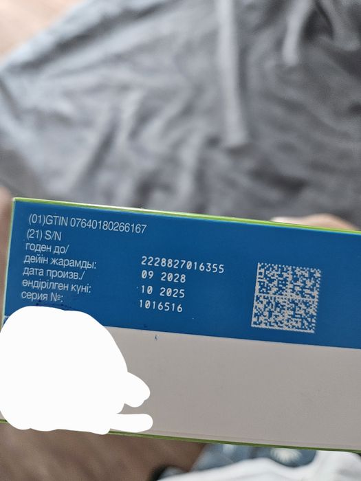 Пентас новые 2 пачки