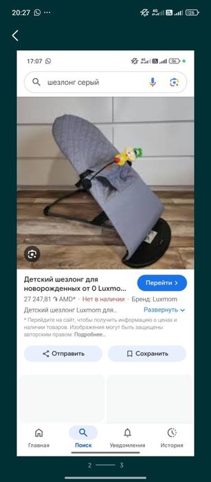 Продам срочно продам
