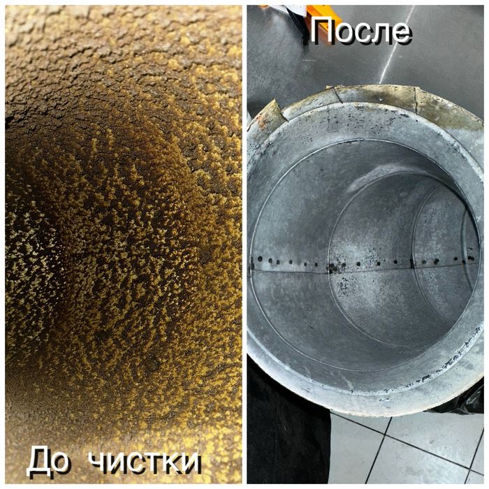 Чистка вентиляции (вытяжки)