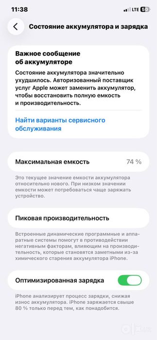 Iphone 11 64 gb ideal