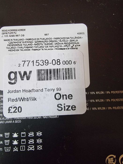 Bentita pentru baschet