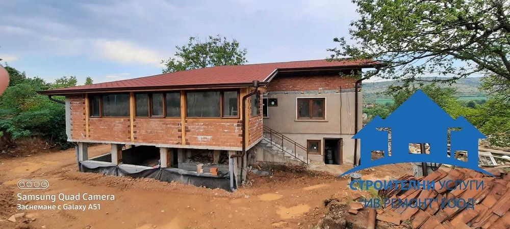 Ремонт на покриви София Ив ремонти