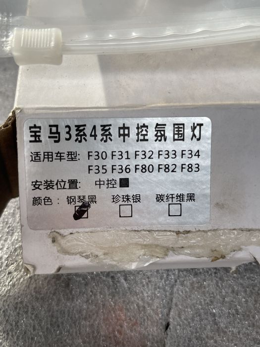Trim panou clima Bmw F30 F31 F32 F33 F34 F35 F36 F80 F82 F83