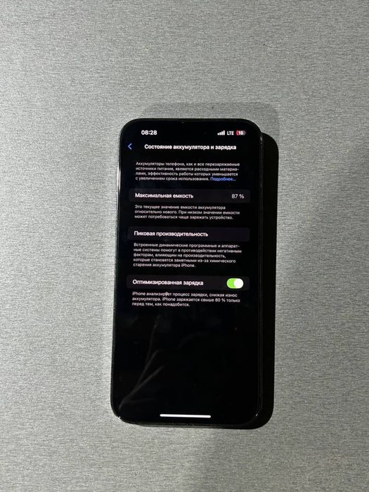 Айфон Iphone 14 про мах