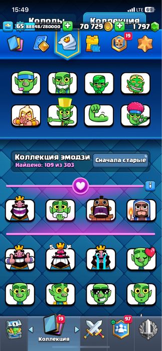 Clash royale топ игра