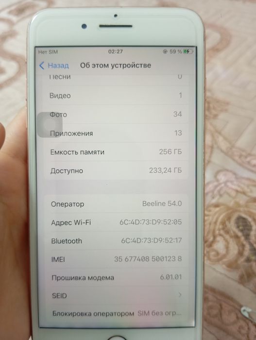 iphone 8 Plus сатылады